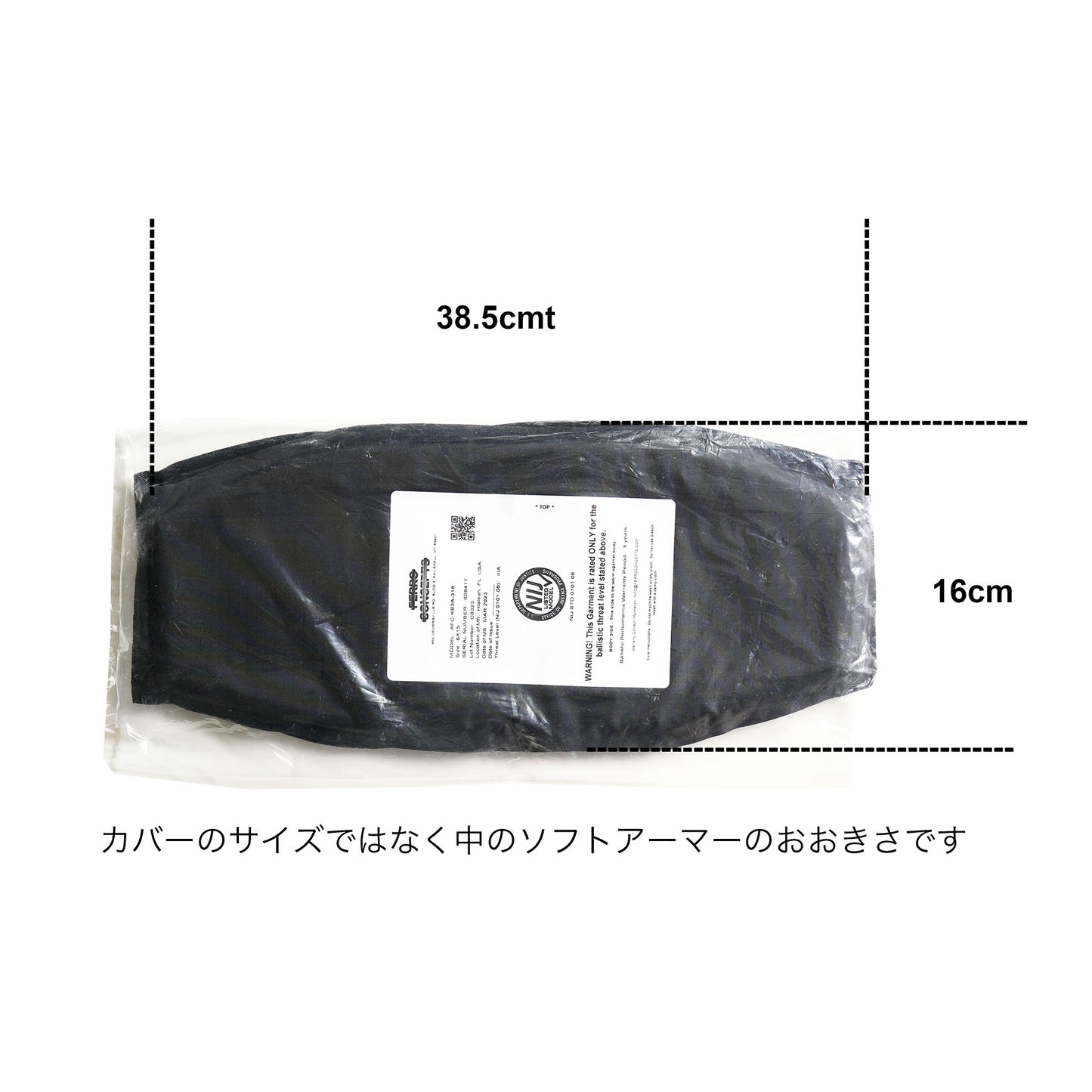 FERRO Concepts 3AC Side Soft Armor