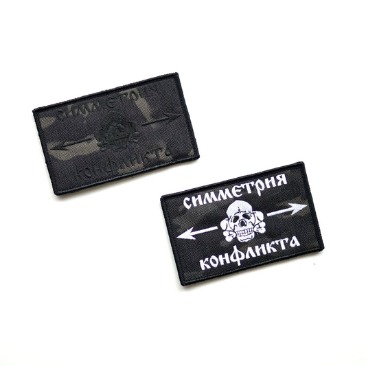 In Xtremis Design Double Arrow Conflict patch