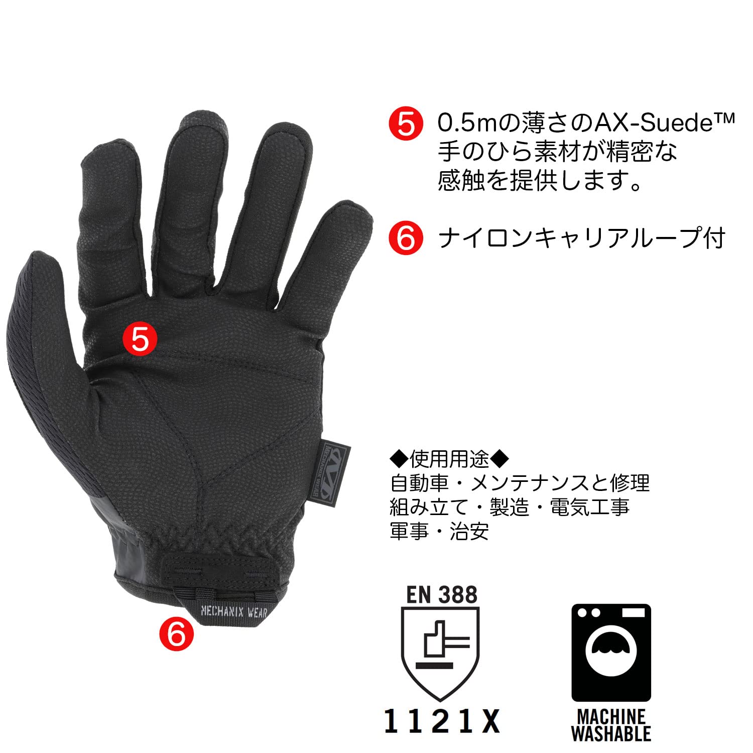 Mechanix Wear Specialty Hi-Dex 0.5mm