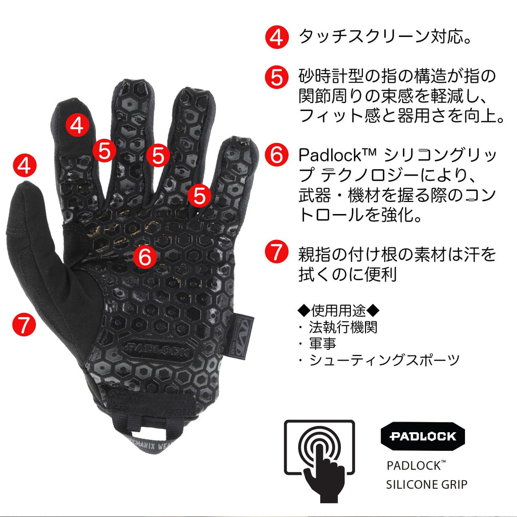 Mechanix Wear Precision Pro