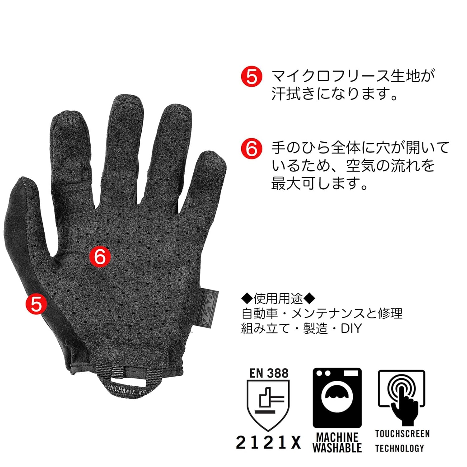 Mechanix Wear Specialty Vent