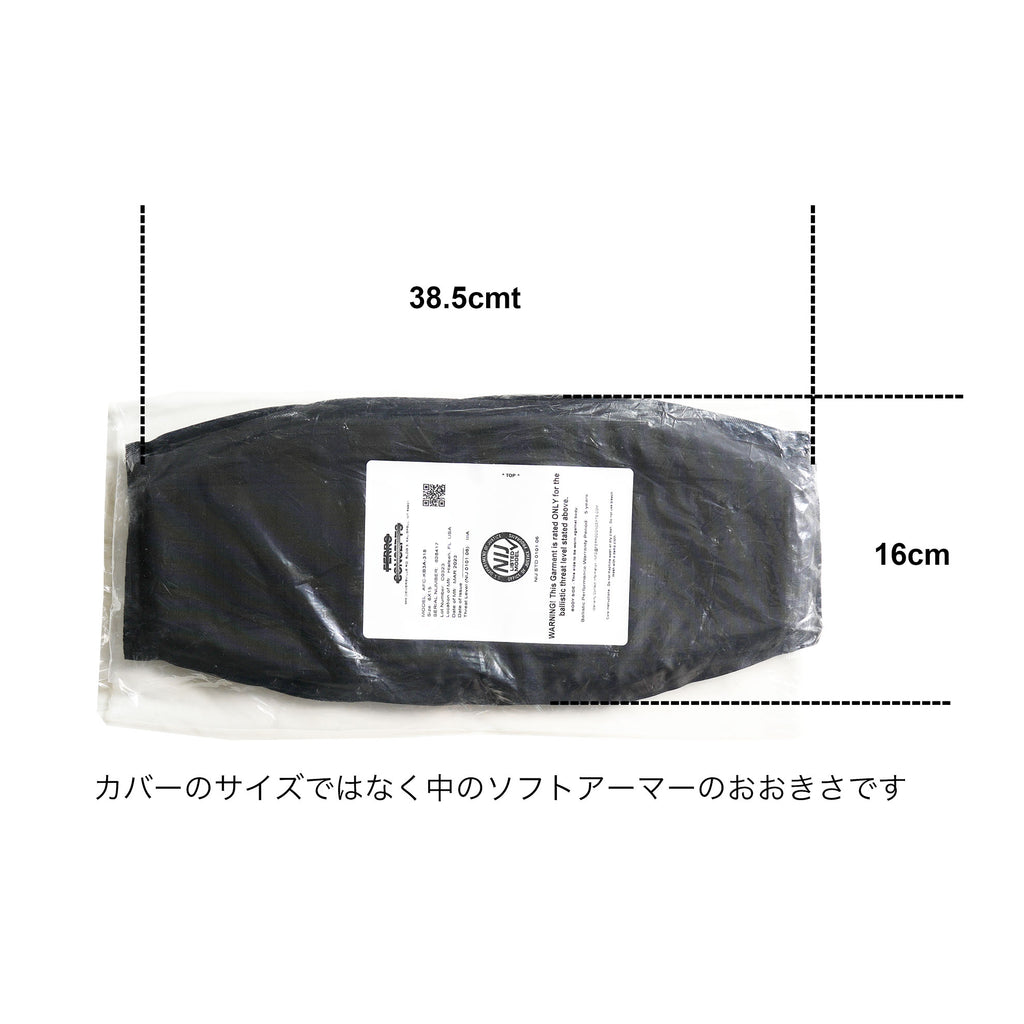 FERRO Concepts 3AC Side Soft Armor