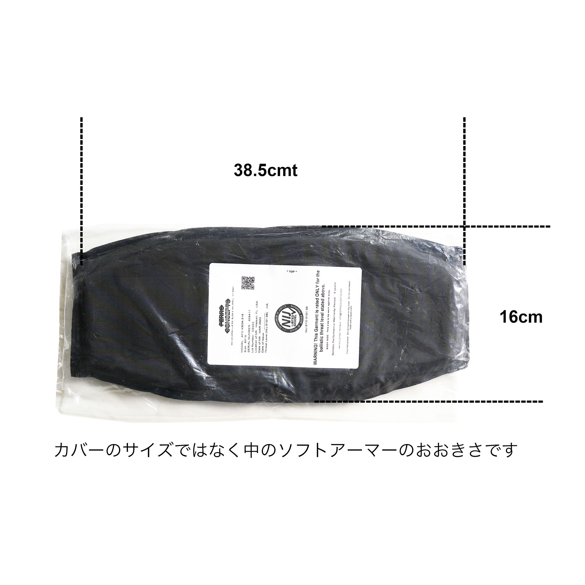 FERRO Concepts 3AC Side Soft Armor