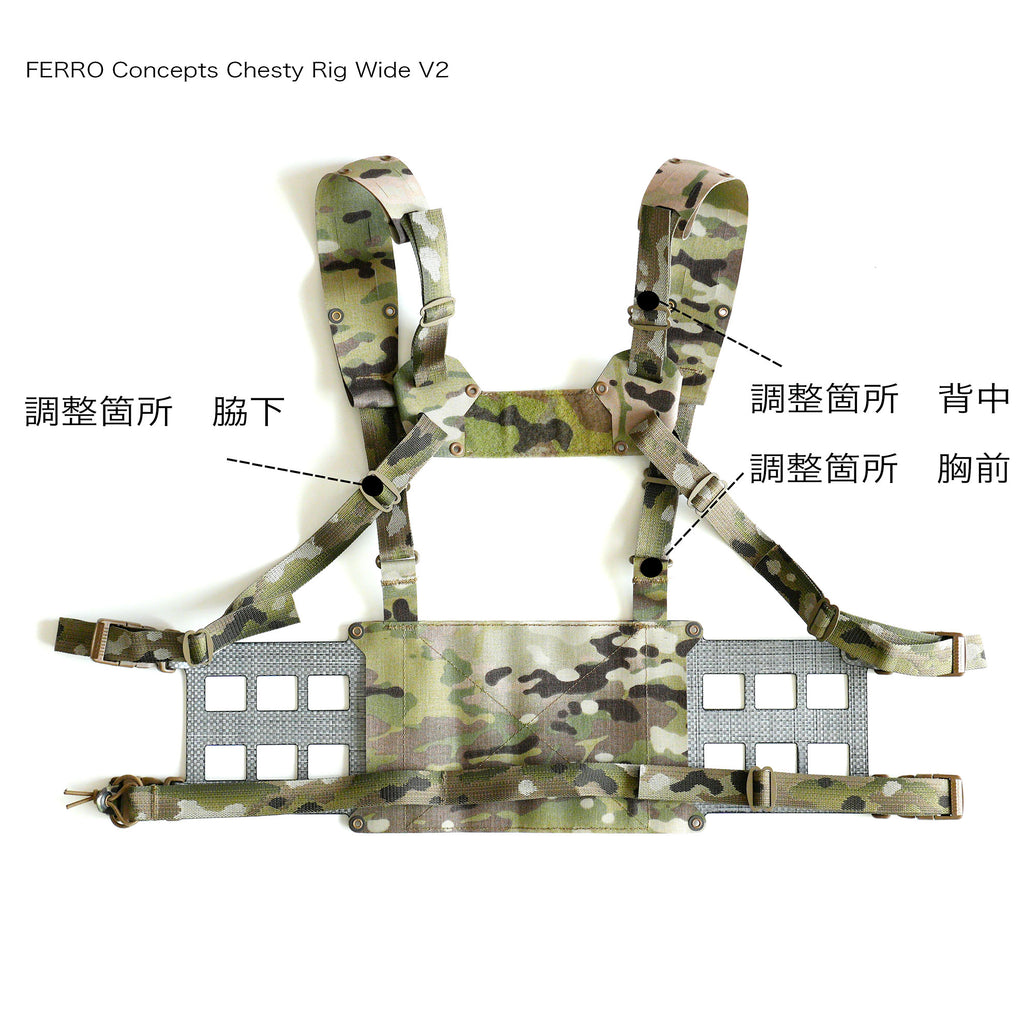 Chesty Rig Mini FERRO Concepts Chesty Rig Mini V2 – geartles