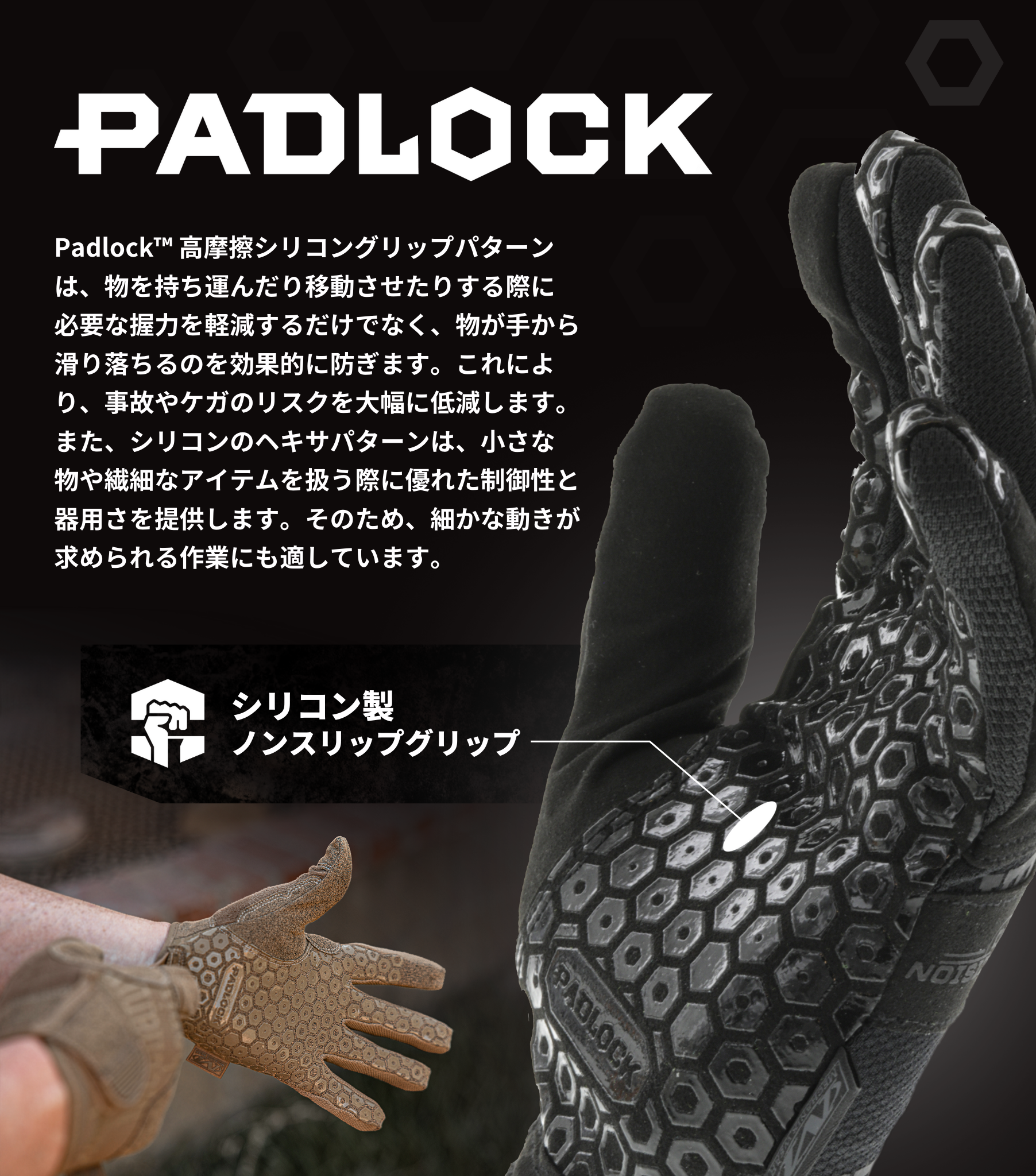 Mechanix Wear Precision Pro