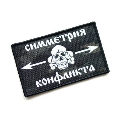 In Xtremis Design Double Arrow Conflict patch