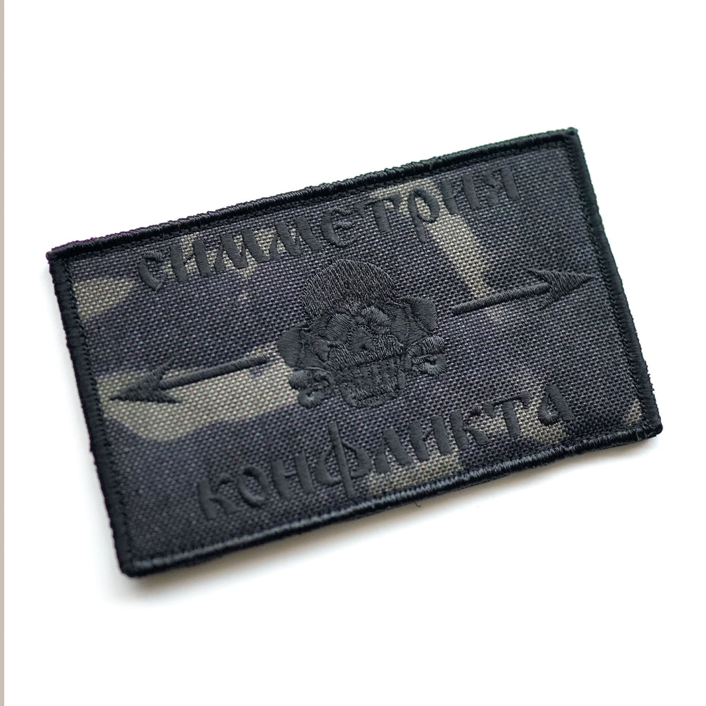 In Xtremis Design Double Arrow Conflict patch